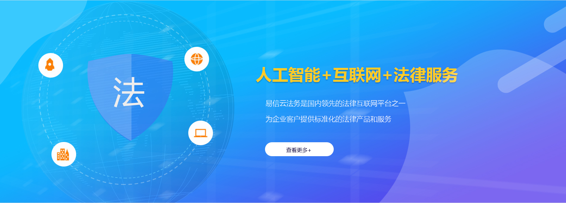柳江律师在线咨询