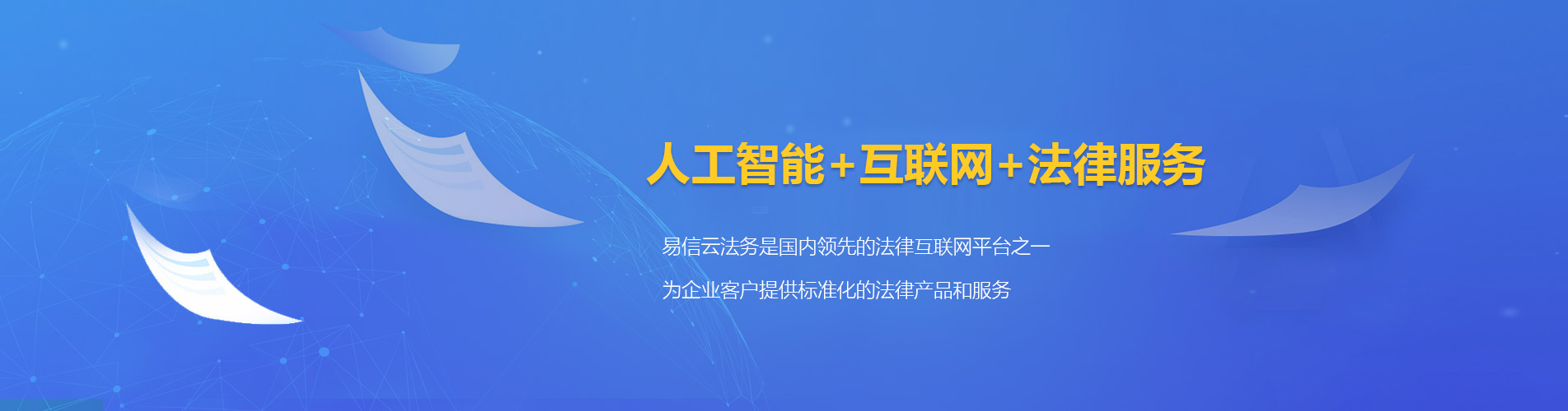 柳江律师在线咨询